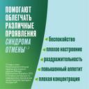 Никоретте 2 мг таблетки для рассасывания Мята 20 шт
