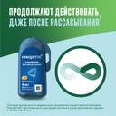 Никоретте 4 мг таблетки для рассасывания Фруктовые 20 шт