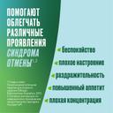 Никоретте 4 мг таблетки для рассасывания Фруктовые 20 шт