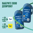 Никоретте 4 мг таблетки для рассасывания Фруктовые 20 шт