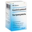 Гастрикумель таблетки подъязычные гомеопатические 50 шт