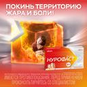 Нурофаст 200 мг таблетки 20 шт