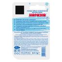 Морозко Помада губная гигиеническая детская 2,8 г
