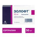 Золофт 50 мг таблетки 14 шт
