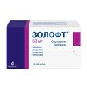 Золофт 50 мг таблетки 14 шт
