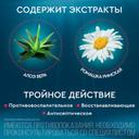 Аквалор Горло спрей для промывания горла 150 мл