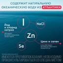 Аквалор Горло спрей для промывания горла 150 мл