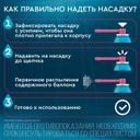 Аквалор Горло спрей для промывания горла 150 мл