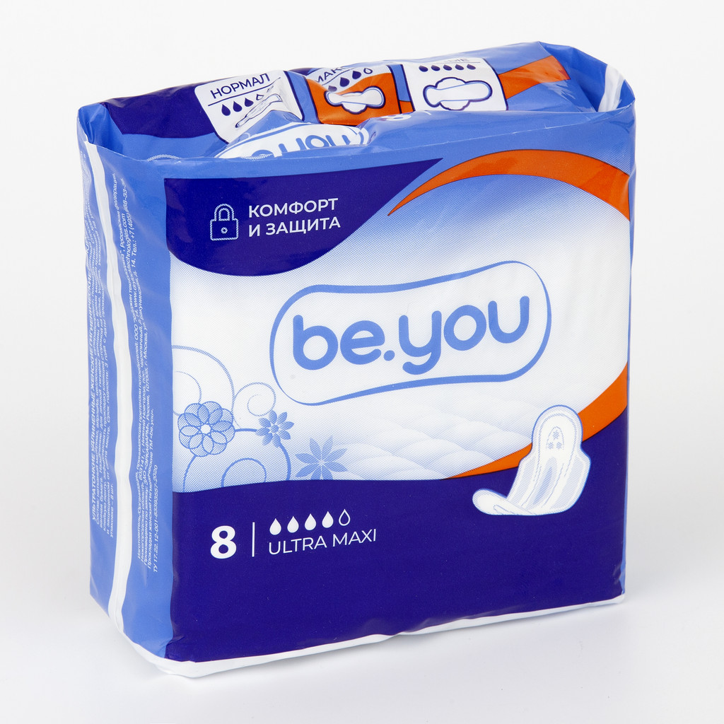 Be You Ultra Maxi Прокладки гигиенические 8 шт