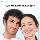 Vichy Mineral 89 Гель-сыворотка для кожи подверженной агрессивным внешним воздействиям 75 мл