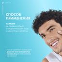 Vichy Mineral 89 Гель-сыворотка для кожи подверженной агрессивным внешним воздействиям 75 мл