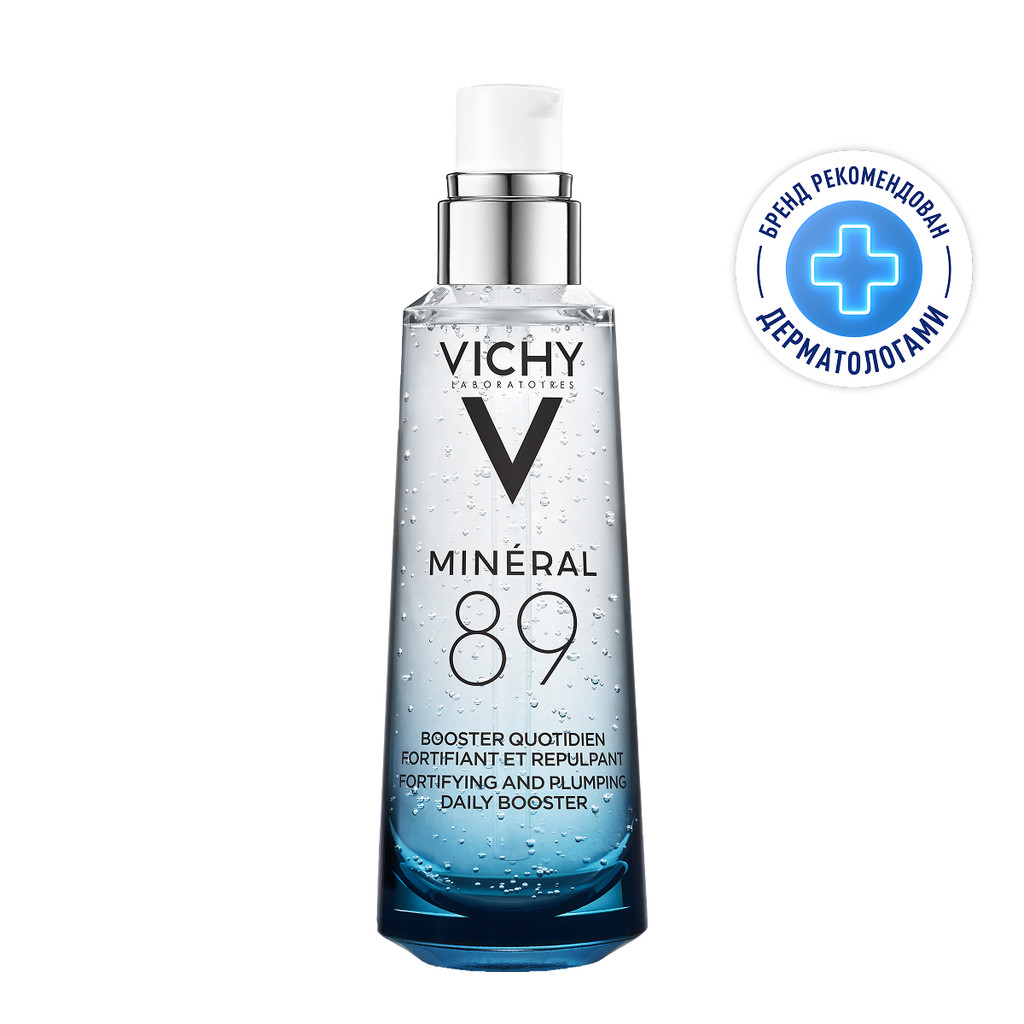 Vichy Mineral 89 Гель-сыворотка для кожи подверженной агрессивным внешним воздействиям 75 мл