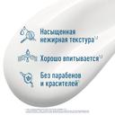 Адмера Крем для ухода за сухой и чувствительной кожей тела у детей 0+ и взрослых 50 мл