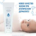 Адмера Крем для ухода за сухой и чувствительной кожей тела у детей 0+ и взрослых 50 мл