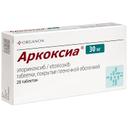 Аркоксиа 30 мг таблетки 28 шт