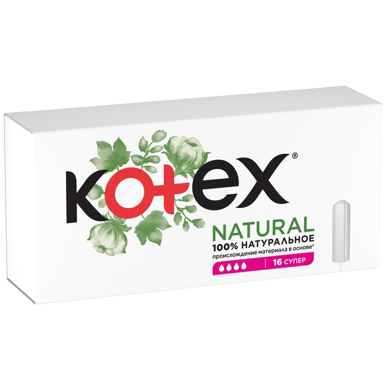 Kotex Natural Тампоны гигиенические Супер 16 шт