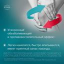 Артраксикам 30 мг/г+100 мг/г крем для наружного применения 50 г