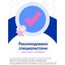 Отривин Бэби Комфорт насадки сменные для аспиратора назального 10 шт