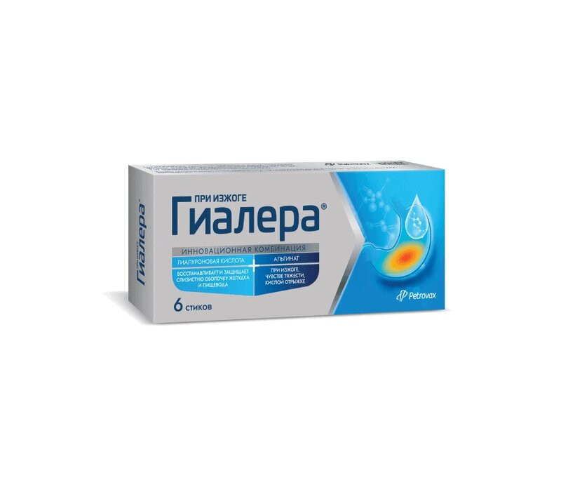 Гиалера жидкость для приема внутрь Груша 15 мл 6 шт
