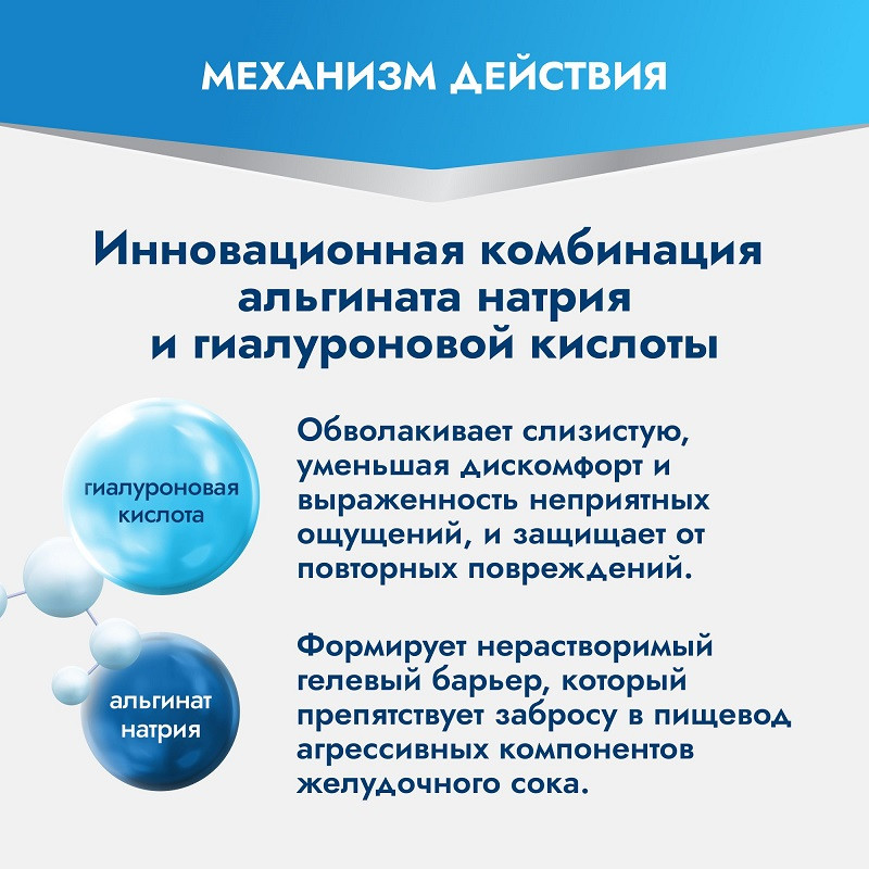 Гиалера жидкость для приема внутрь Груша 15 мл 6 шт