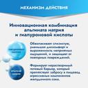Гиалера жидкость для приема внутрь Груша 15 мл 6 шт