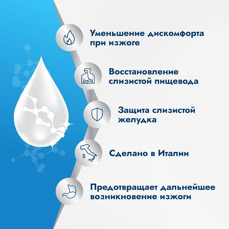 Гиалера жидкость для приема внутрь Груша 15 мл 6 шт