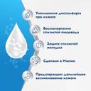 Гиалера жидкость для приема внутрь Груша 15 мл 6 шт