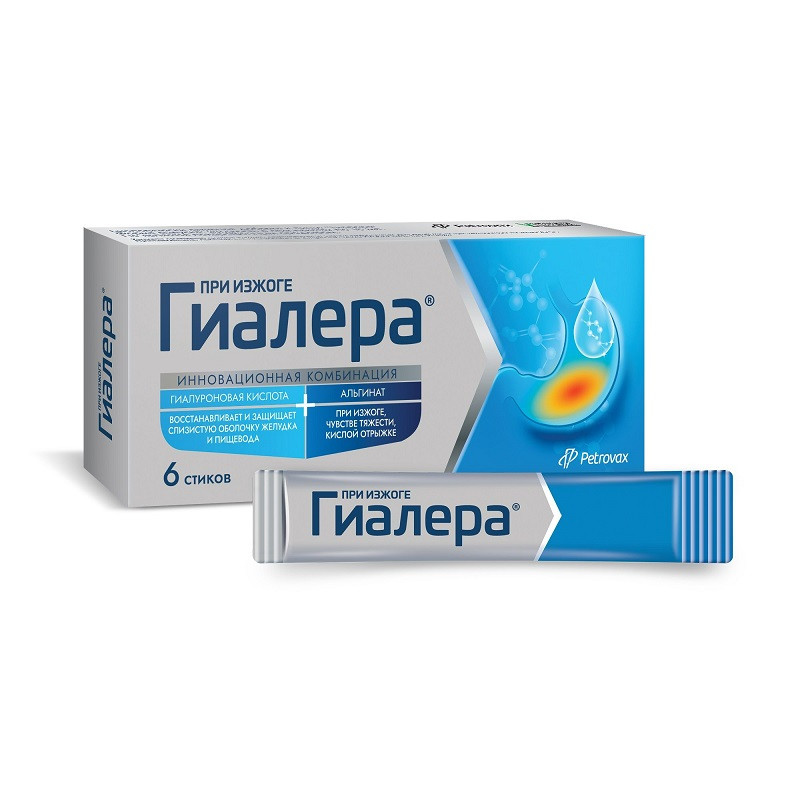 Гиалера жидкость для приема внутрь Груша 15 мл 6 шт