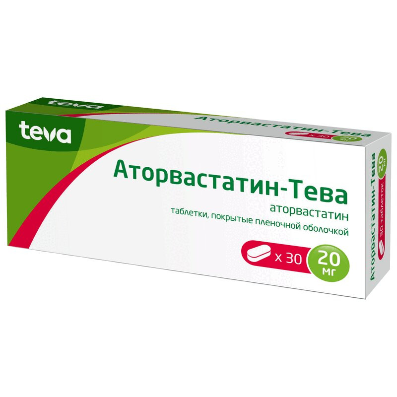 Аторвастатин-Тева 20 мг таблетки 30 шт