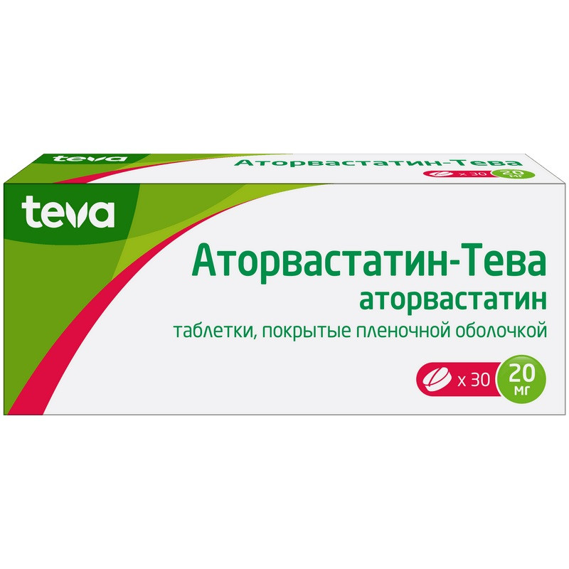 Аторвастатин-Тева 20 мг таблетки 30 шт