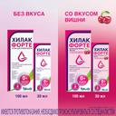 Хилак Форте капли для приема внутрь Вишня 100 мл