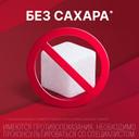 Гастал таблетки для рассасывания 12 шт