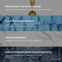 Vichy Neovadiol Дневной антивозрастной лифтинг-крем для сухой кожи в период пред-менопаузы 50 мл