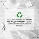 Vichy Neovadiol Дневной антивозрастной лифтинг-крем для сухой кожи в период пред-менопаузы 50 мл
