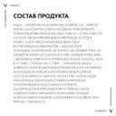 Vichy Neovadiol Дневной антивозрастной лифтинг-крем для сухой кожи в период пред-менопаузы 50 мл