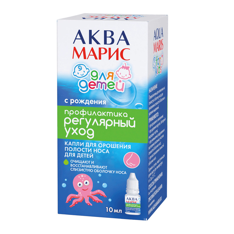 Аква Марис для детей капли назальные 10 мл