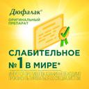 Дюфалак сироп 1000 мл