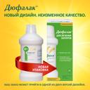 Дюфалак сироп 1000 мл