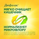 Дюфалак сироп 1000 мл
