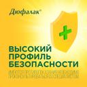 Дюфалак сироп 1000 мл