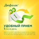 Дюфалак сироп 1000 мл