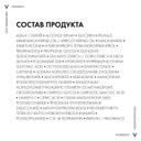 Vichy Neovadiol Ночной антивозрастной крем для лица уплотняющий в период пред-менопаузы 50 мл