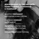 Vichy Dercos PSOlution Шампунь кераторегулирующий для кожи головы склонной к псориазу 200 мл