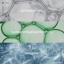 Vichy Dercos PSOlution Шампунь кераторегулирующий для кожи головы склонной к псориазу 200 мл