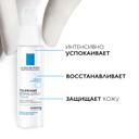 La Roche-Posay Toleriane Dermallergo Крем интенсивный успокаивающий для сверхчувствительной кожи 40 мл