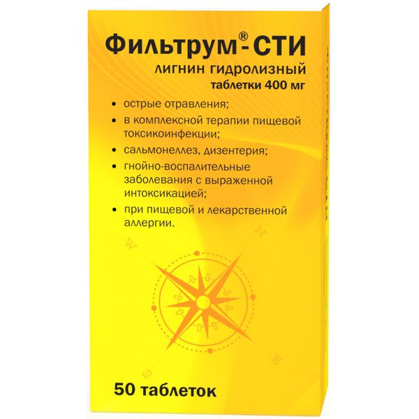 Фильтрум-СТИ 400 мг таблетки 50 шт