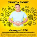 Фильтрум-СТИ 400 мг таблетки 50 шт