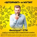 Фильтрум-СТИ 400 мг таблетки 50 шт