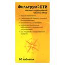 Фильтрум-СТИ 400 мг таблетки 50 шт