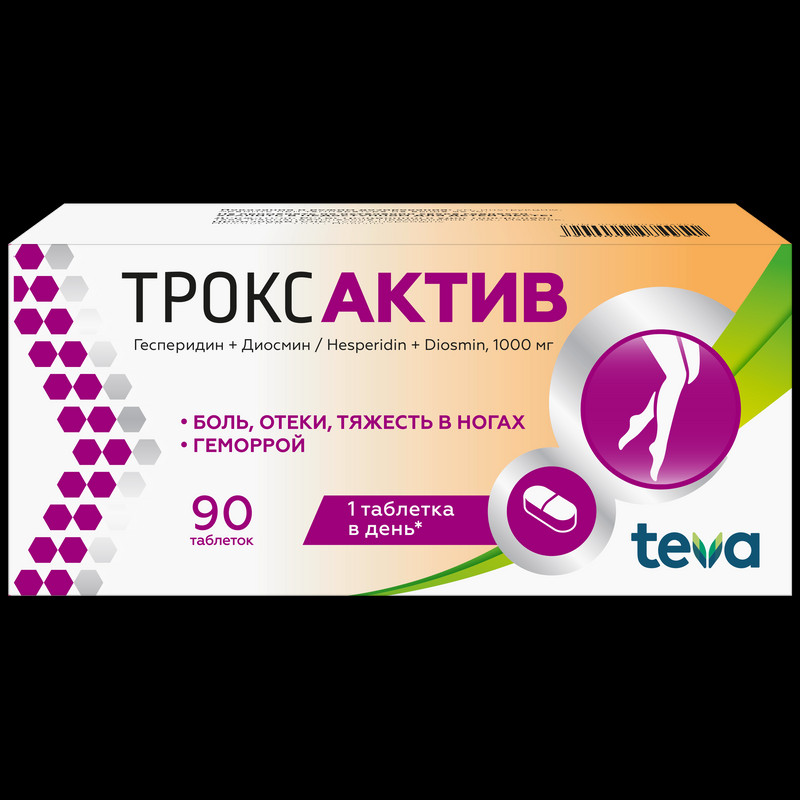 Троксактив 1000 мг таблетки 90 шт